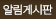 자유게시판